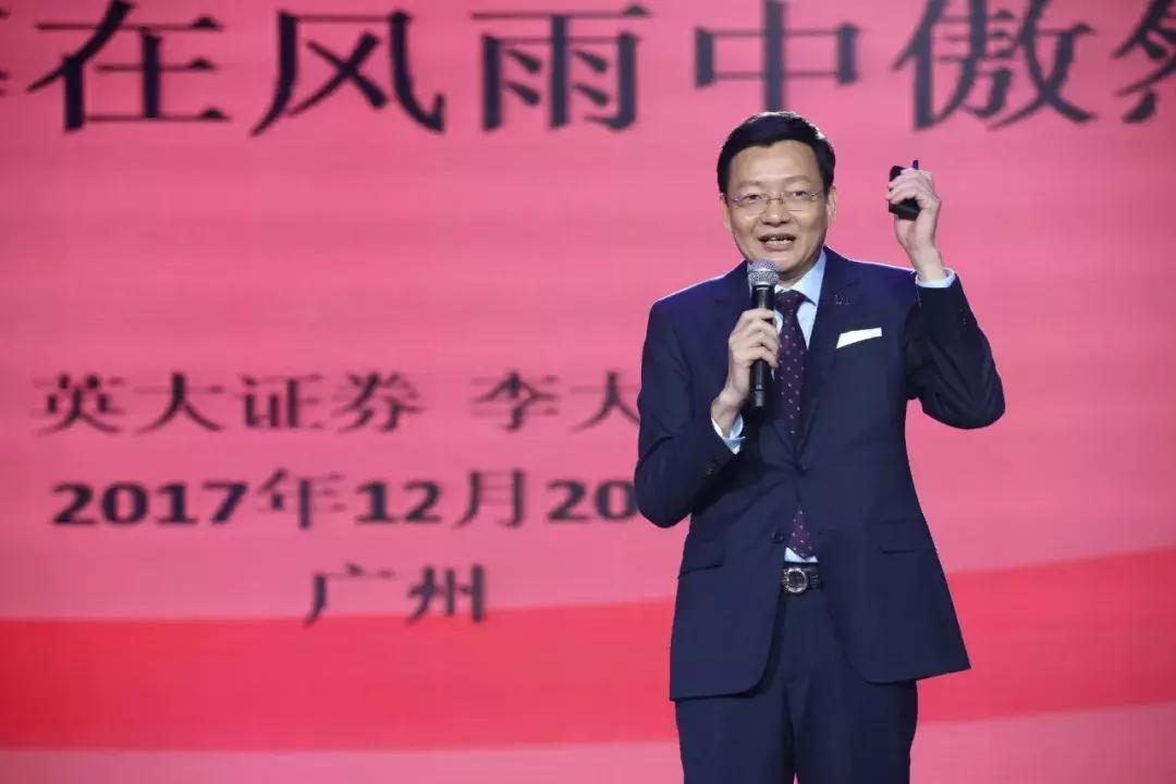 李大霄说大牛,李大霄是股神吗