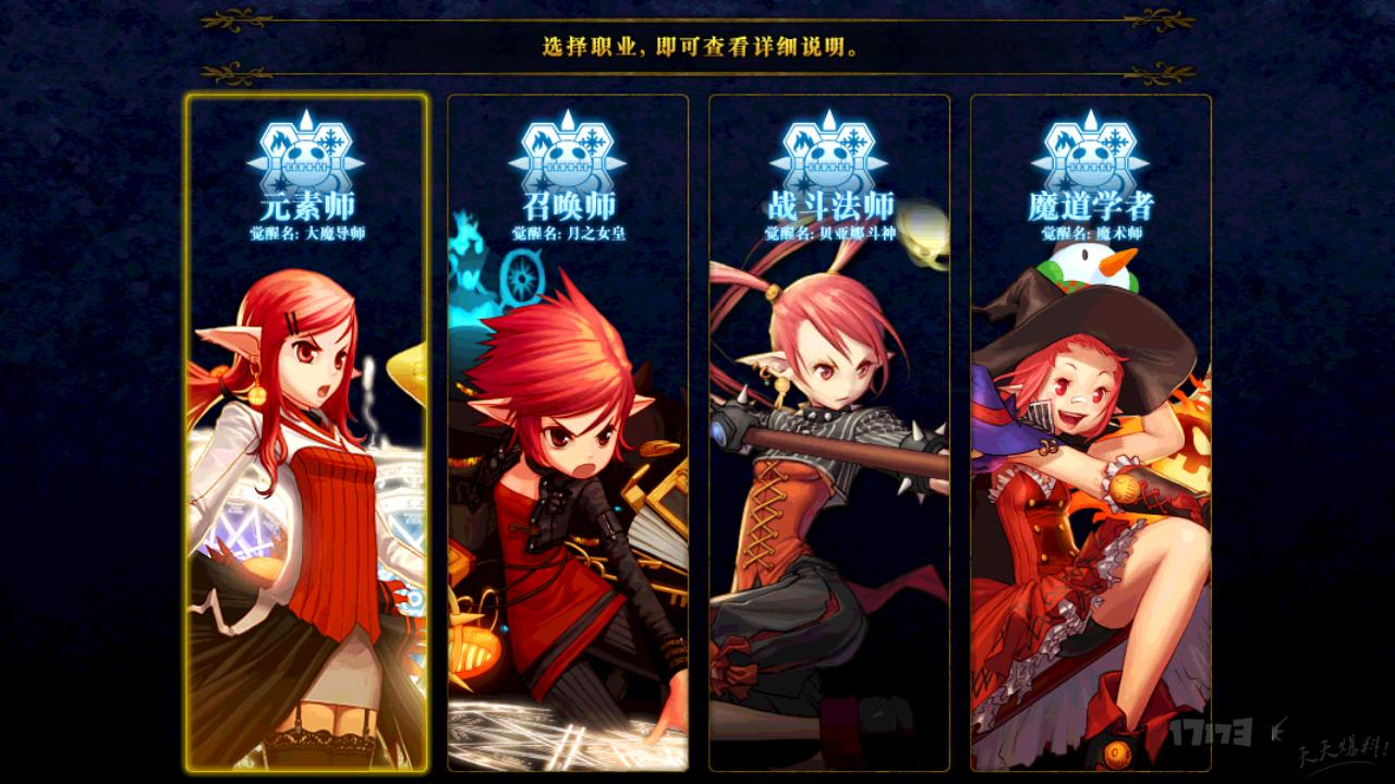 地下城与勇士第2次觉醒开放时间,地下城与勇士起源觉醒