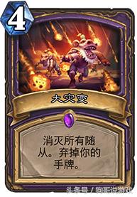 炉石传说术士标准卡牌,炉石传说术士卡牌9.5阵容最新推荐