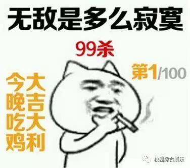 绝地求生托马斯的天秀操作,托马斯吃鸡设置