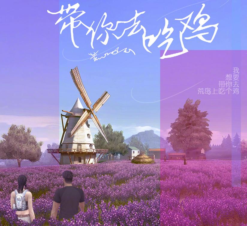 穿越火线cf手游荒岛特训吃鸡,穿越火线手游荒岛特训在哪里