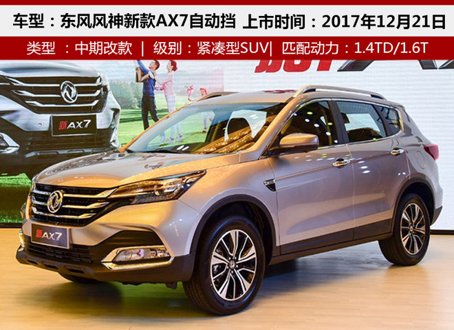 2025年新车上市suv车型,2022年新车上市车型suv图