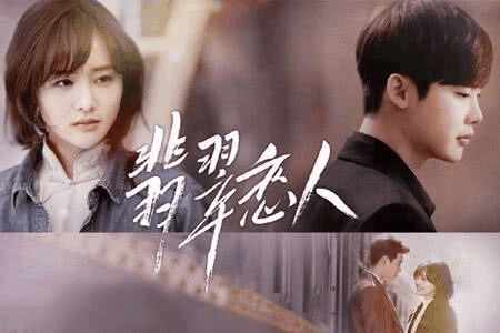 翡翠恋人在韩国热度,翡翠恋人在韩国首映