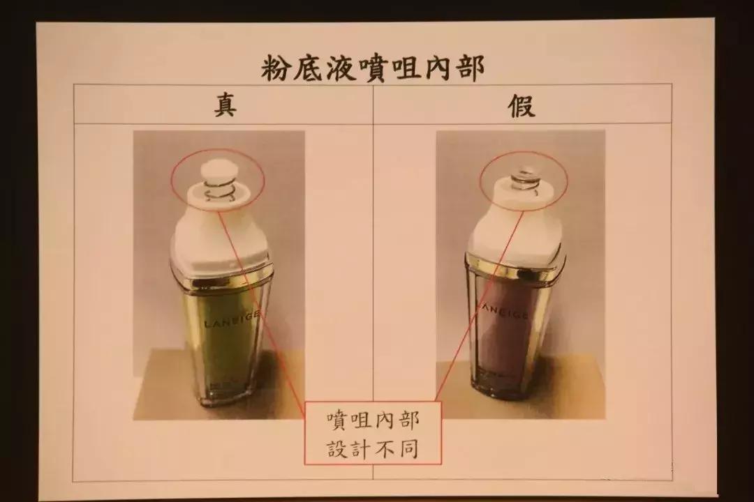 香奈儿化妆品买到假货去哪里鉴定,香港最新假化妆品