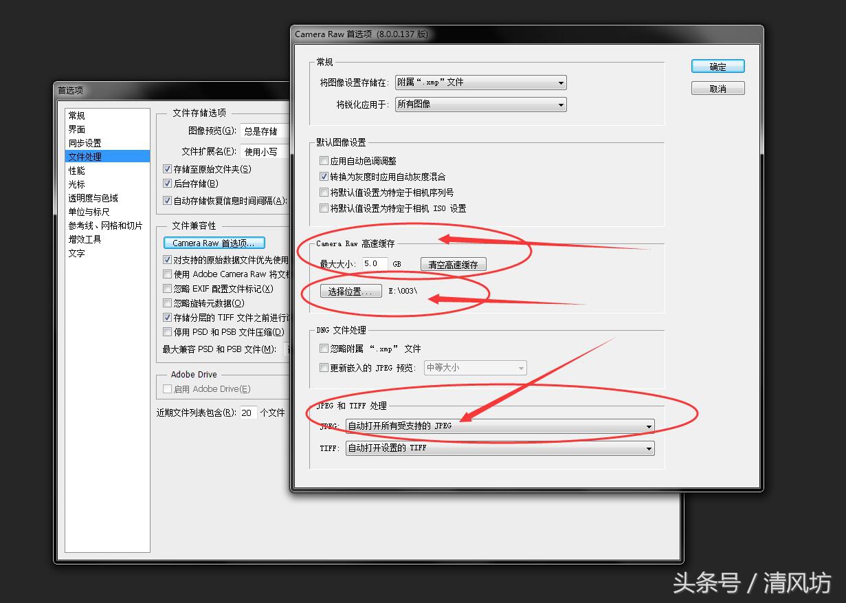 ps打开图片无法完成请求如何修复,ps打开照片显示无法完成请求