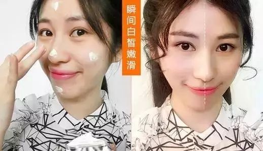 bb霜cc,bb霜cc霜素颜霜和粉底液的区别