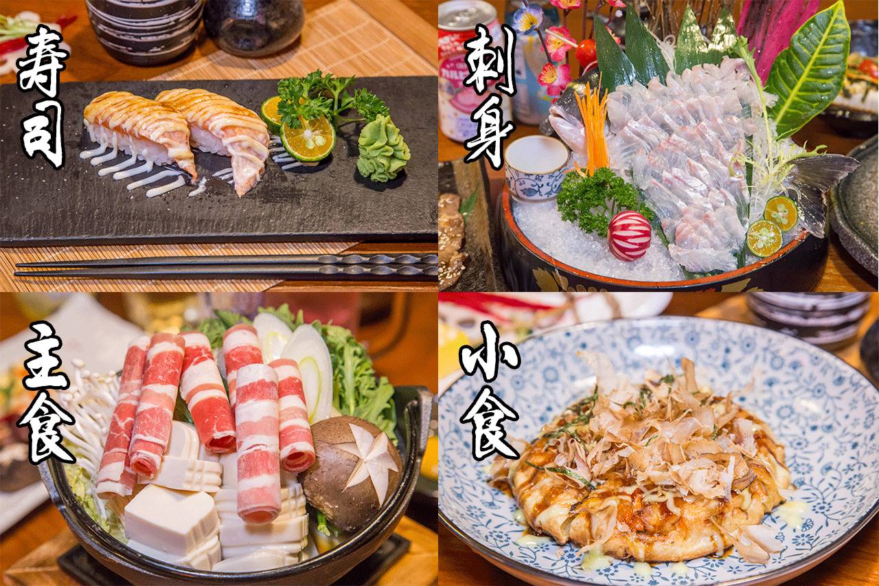 只想来这家居酒屋吃个饭,没想到找到了另一半……