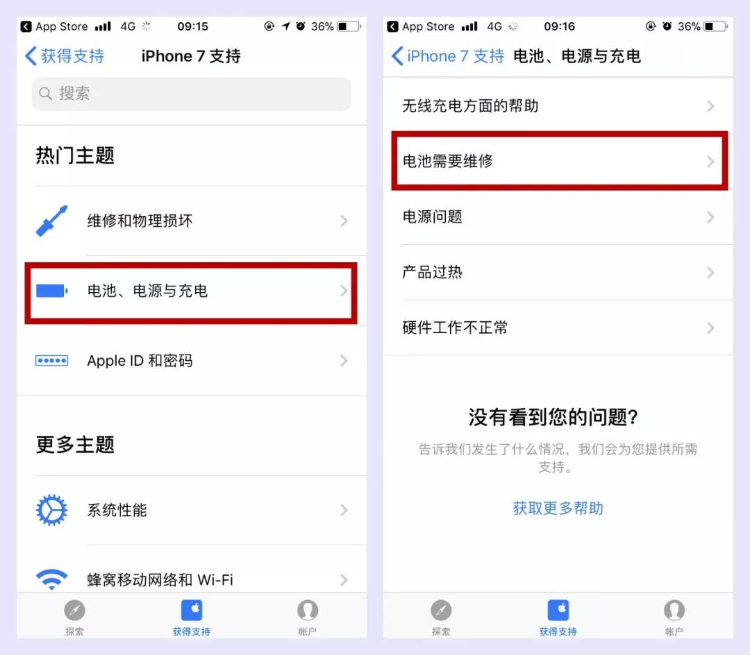 iphone11promax更换电池,iphonexsmax电池更换多少钱