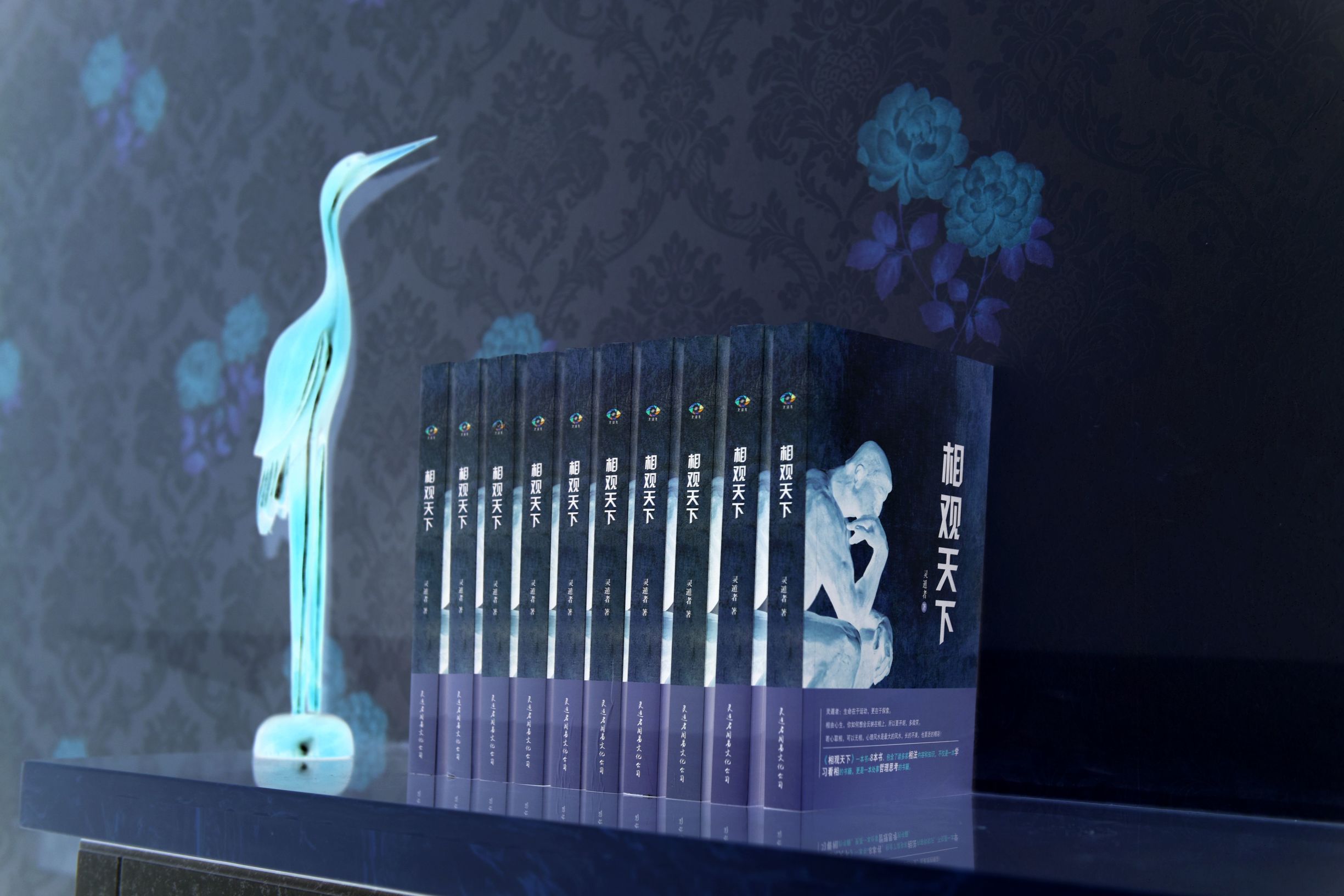 柳庄相法上册大全，根据个人经验有删减，献给大家