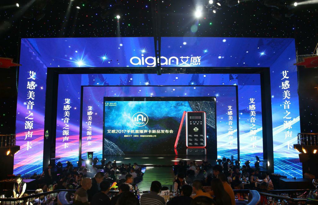 新款网红直播声卡,声卡直播设备网红款