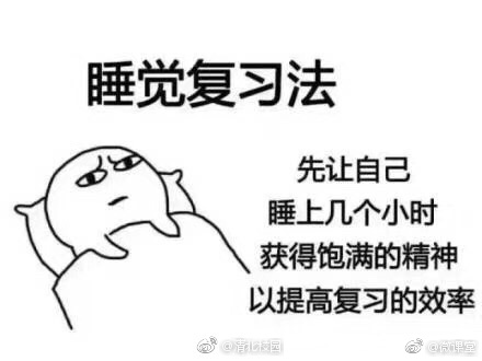 应对考试焦虑的小技巧,临近考试的备考方法