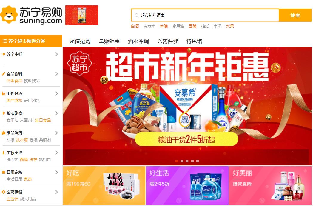 这场雪过后就有过年的味道了,新年第一场雪将至注意防寒保暖