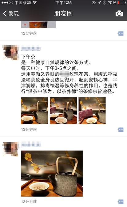 美拍卖,花茶美拍