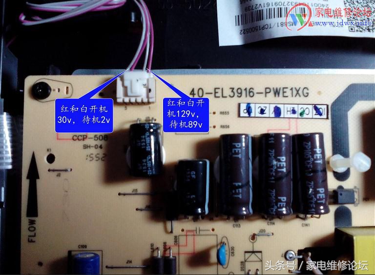 tcl液晶电视d43a710花屏怎么修复,tcl液晶电视l39f1600e花屏怎么修理