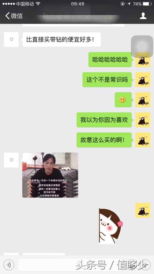 卡地亚镶钻后手表为什么那么便宜,朋友买了个新手表