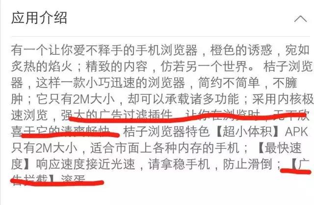 请关闭广告拦截插件后重试,广告被拦截插件误伤怎么恢复