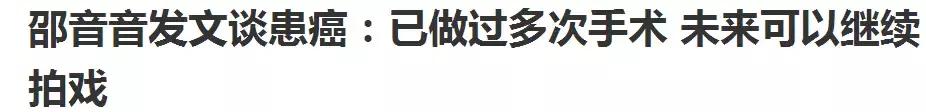 60元硅胶整容失败鼻歪脸斜，红极一时被封杀，如今自曝患癌