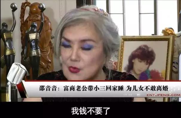 60元硅胶整容失败鼻歪脸斜，红极一时被封杀，如今自曝患癌