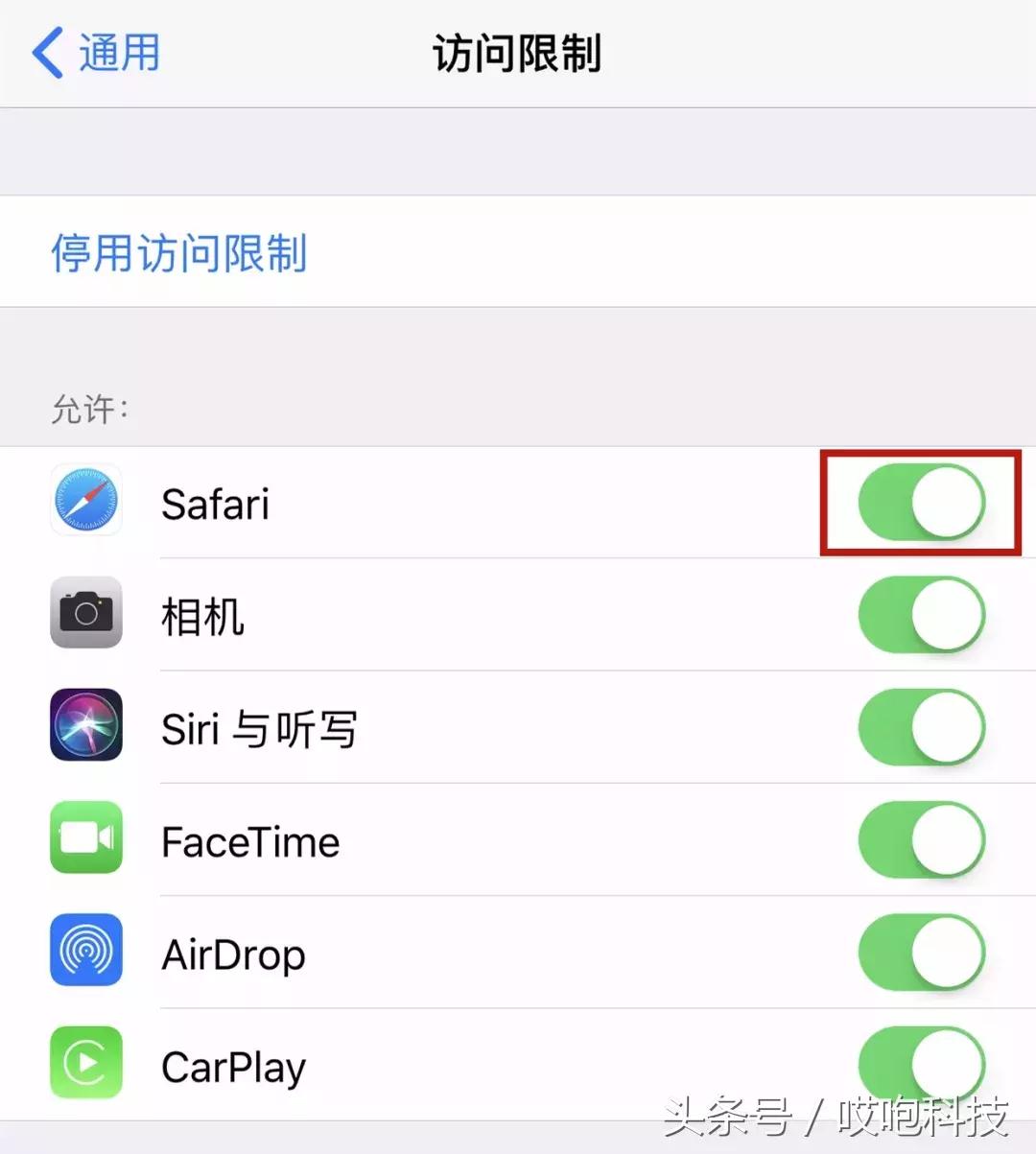 有没有隐藏app的功能,快应用怎么隐藏