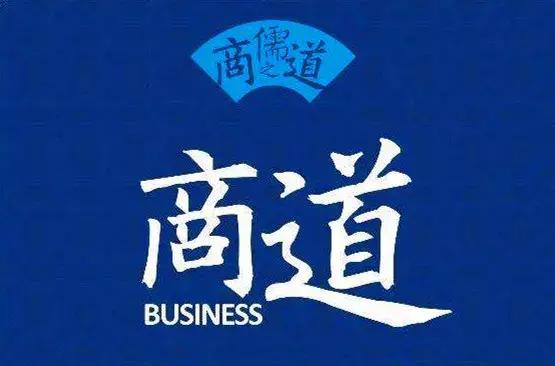 儒者的楷模，商界的精英——北京至尚福德投资管理集团白福才