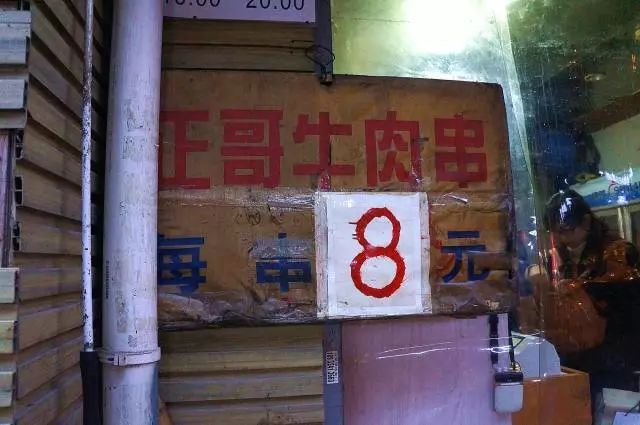 长沙烤串排行榜前十名,长沙现串烤串