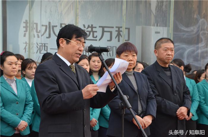 新时代新零售新航程2018年第一天阜阳商厦举行升旗仪式