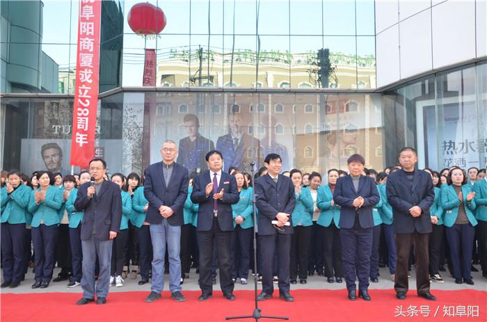 新时代新零售新航程2018年第一天阜阳商厦举行升旗仪式