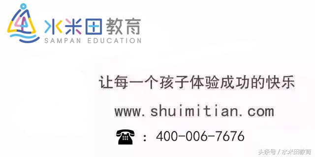 展一星风采,耀水米田雄风——哈佛摇篮一星保育职称评定考核