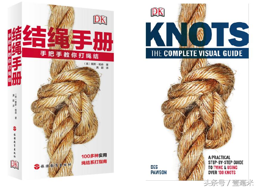 最厉害的绳子结,宇宙最强绳结打法合辑视频