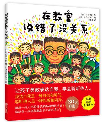 2018年度优秀童书排行榜,2016童书畅销书排行榜