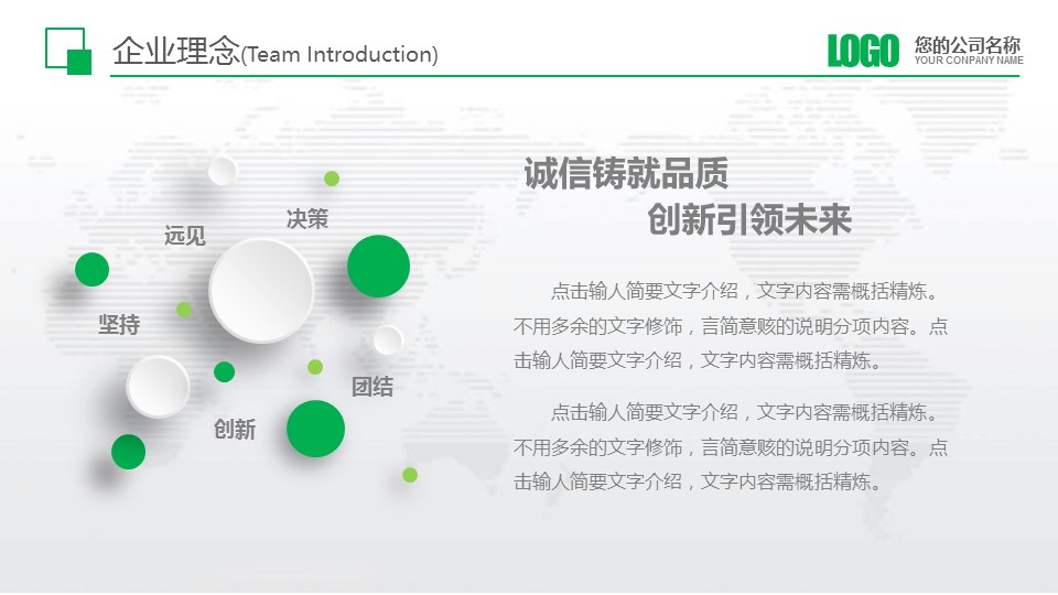 浣撹偛鍝佺墝瀹ｄ紶ppt妯℃澘,ppt妯℃澘瀹ｄ紶