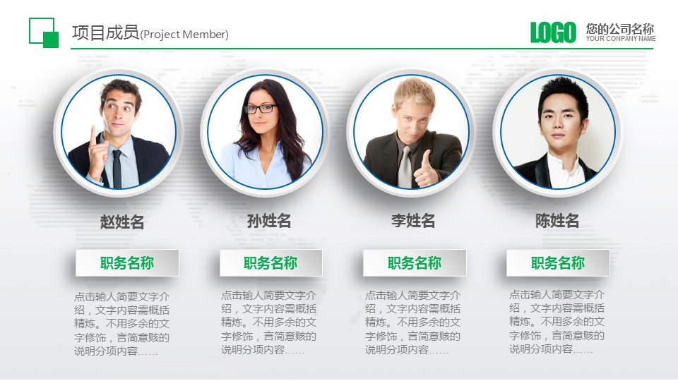 浣撹偛鍝佺墝瀹ｄ紶ppt妯℃澘,ppt妯℃澘瀹ｄ紶