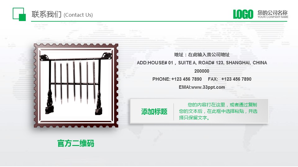 浣撹偛鍝佺墝瀹ｄ紶ppt妯℃澘,ppt妯℃澘瀹ｄ紶