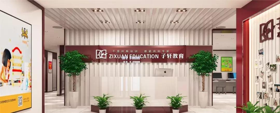伯索云学堂加盟,伯索云学堂注册