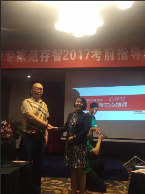 2018高考试题神预测课程神了!一周内已经有12名合伙人热忱加盟