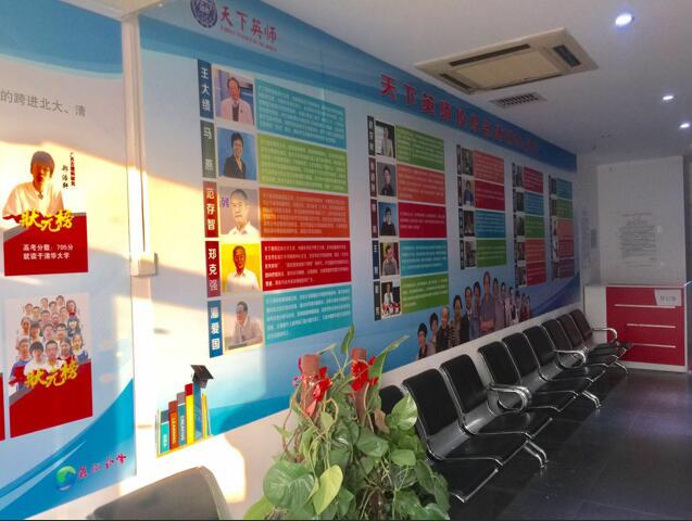 2018高考试题神预测课程神了!一周内已经有12名合伙人热忱加盟