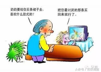 现在父母和我们产生代沟的原因,父母说和孩子有代沟