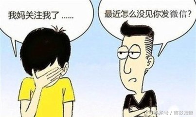 现在父母和我们产生代沟的原因,父母说和孩子有代沟
