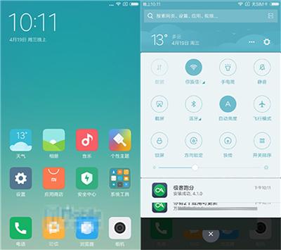小米手机刷机详细教程,小米手机彻底刷机教程