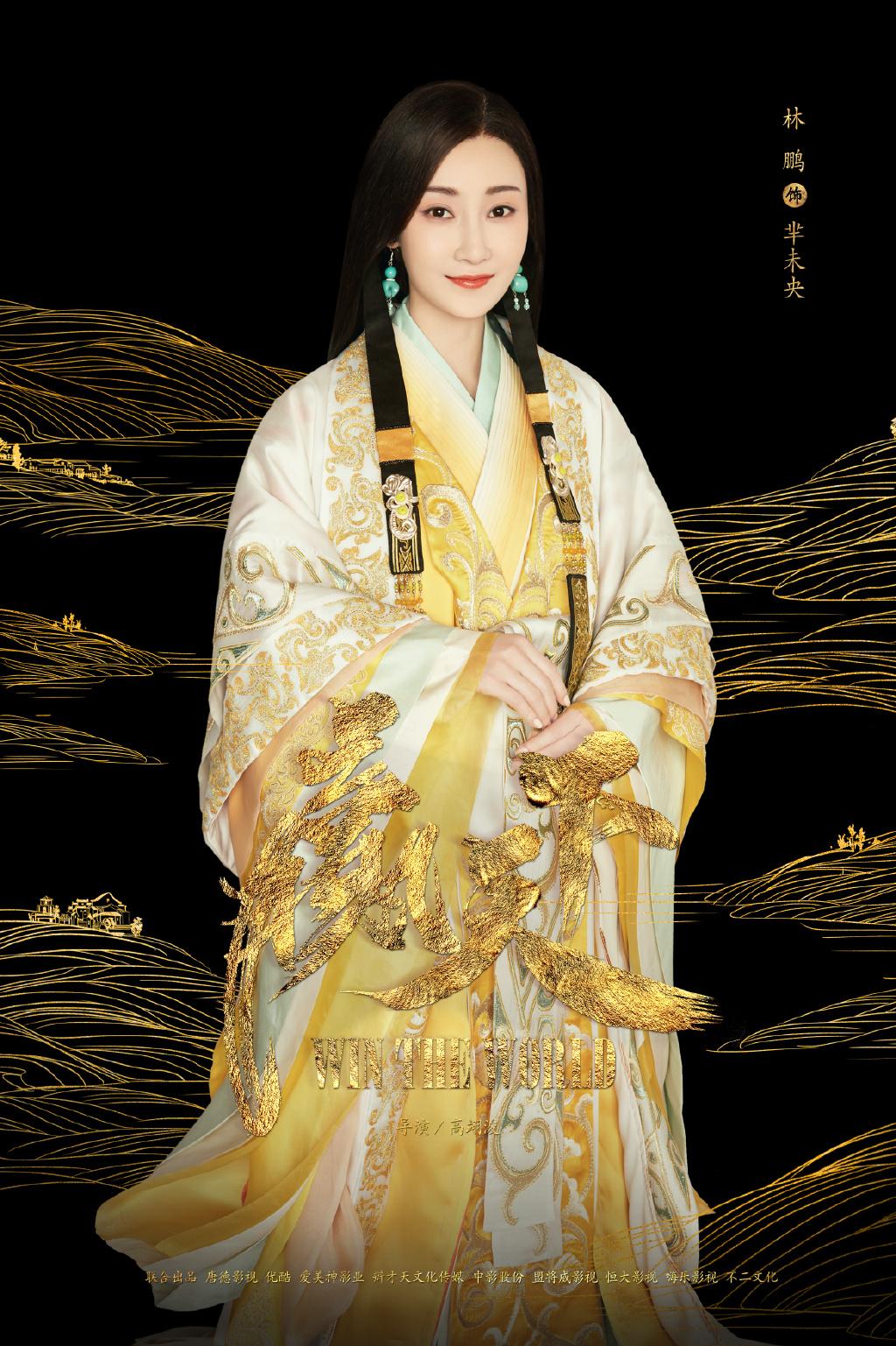 赢天下清新版演唱,赢天下明星电视剧