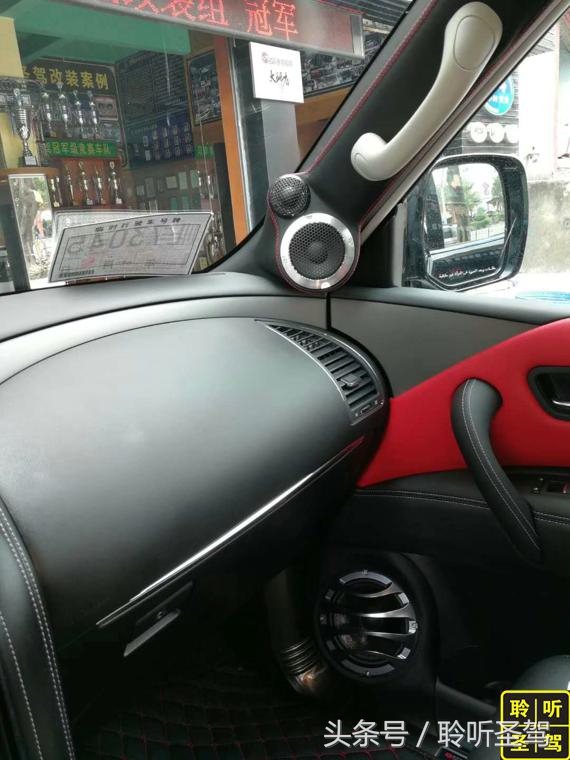 日产途乐改装顶级音响,尼桑途乐音响改装