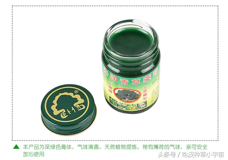 泰国代购卧佛青草膏，假货泛滥，怎么辨别真假？