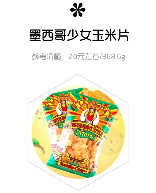 怎样做好吃的零食又不长胖又简单,减肥期间可以吃什么零食不长胖