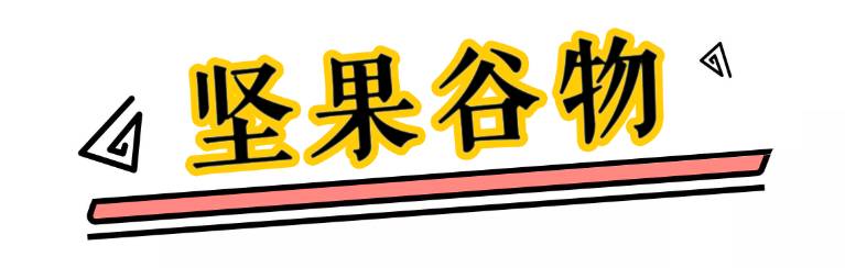 怎样做好吃的零食又不长胖又简单,减肥期间可以吃什么零食不长胖
