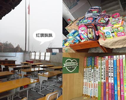 「SNG微公益」“爱心包”公益携手企鹅电竞主播温暖之行