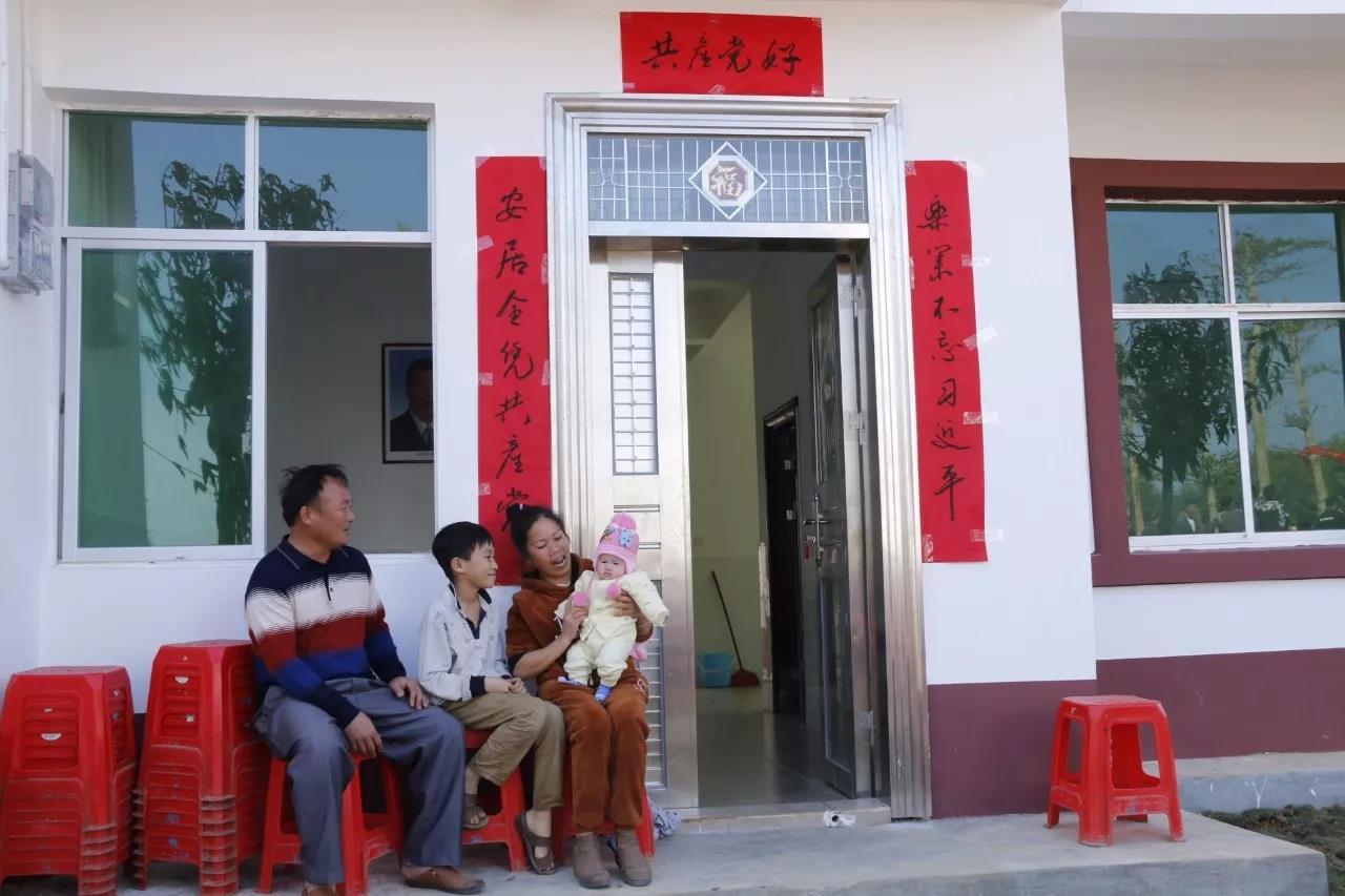 2018年第一天白沙南班村195户村民喜迁新居