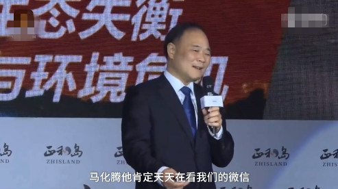 每天有人在看我的微信,每天有人看你微信