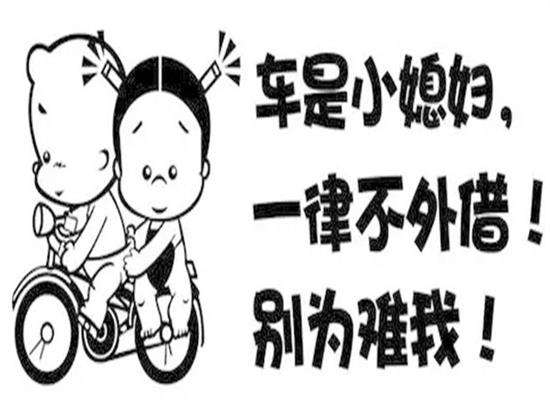 能租车就不要去借车,有事可以租车尽量不要借车吗