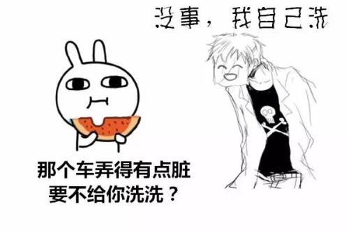 能租车就不要去借车,有事可以租车尽量不要借车吗