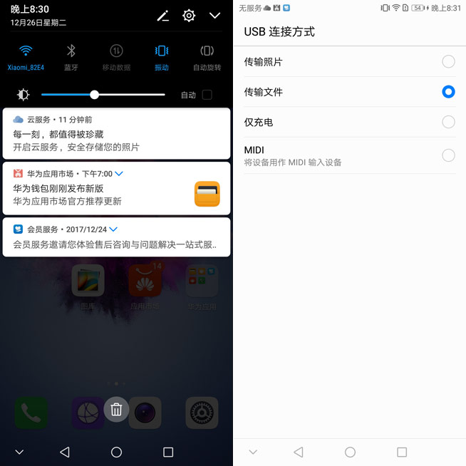 华为畅享7s处理器相当于骁龙多少,华为畅享7s最新消息9.0